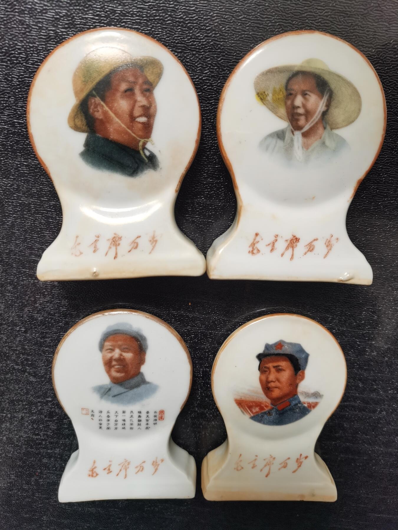 毛主席诗词小摆件
