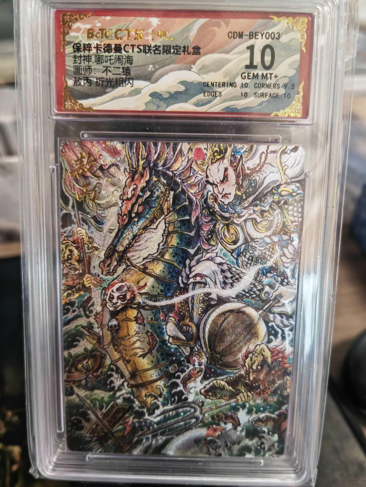 First