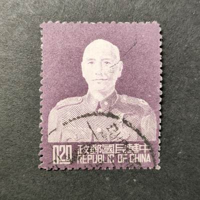 嘉禾收藏    【第77期】        无佣金、可寄存、满10元包邮 - 1953年蒋