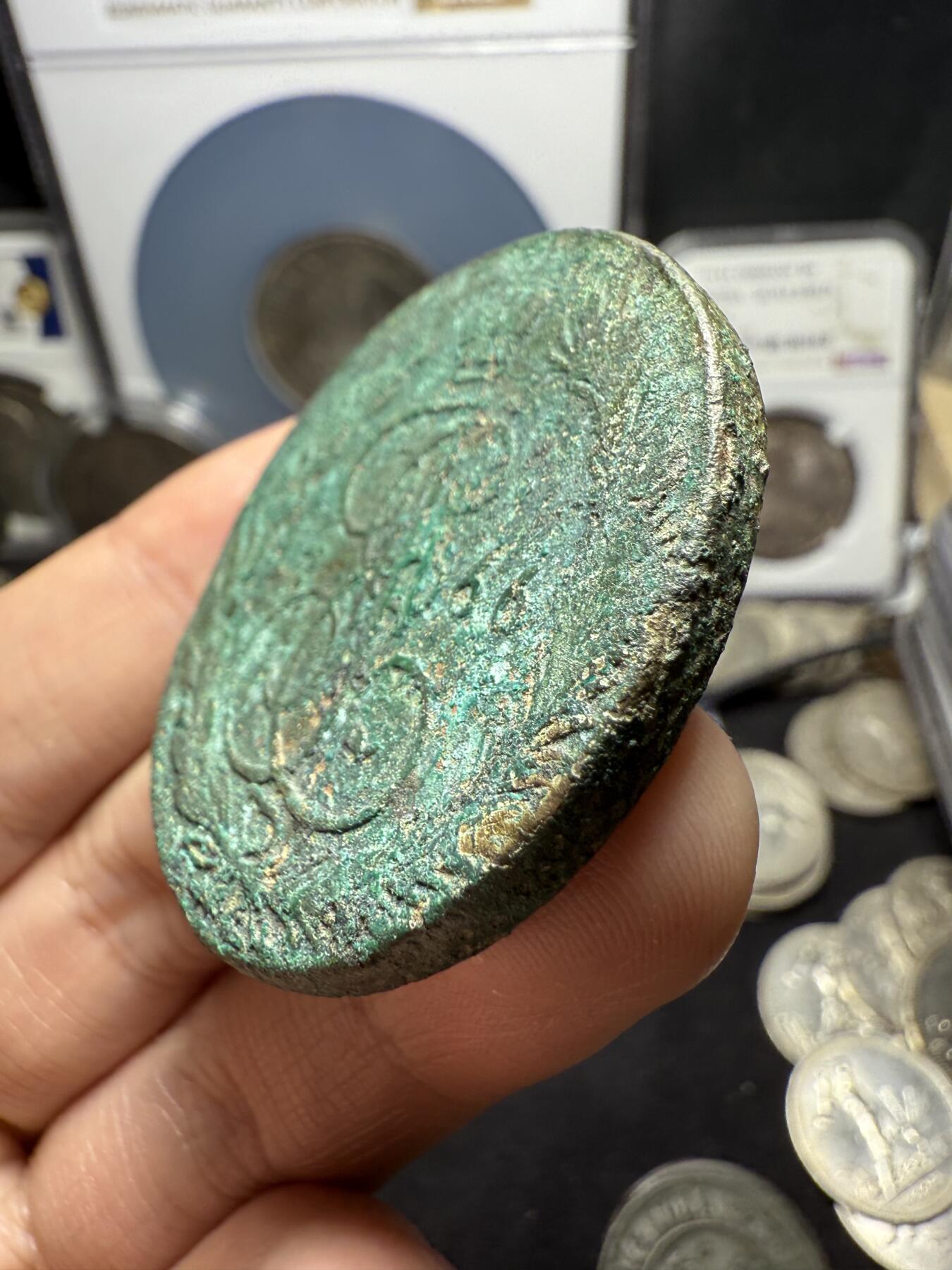 南宋泉阁俄币 外币 国币 专场第四期 沙俄 1766年 叶卡捷琳娜二世5戈比大铜币 EM厂 早期版别 未清理