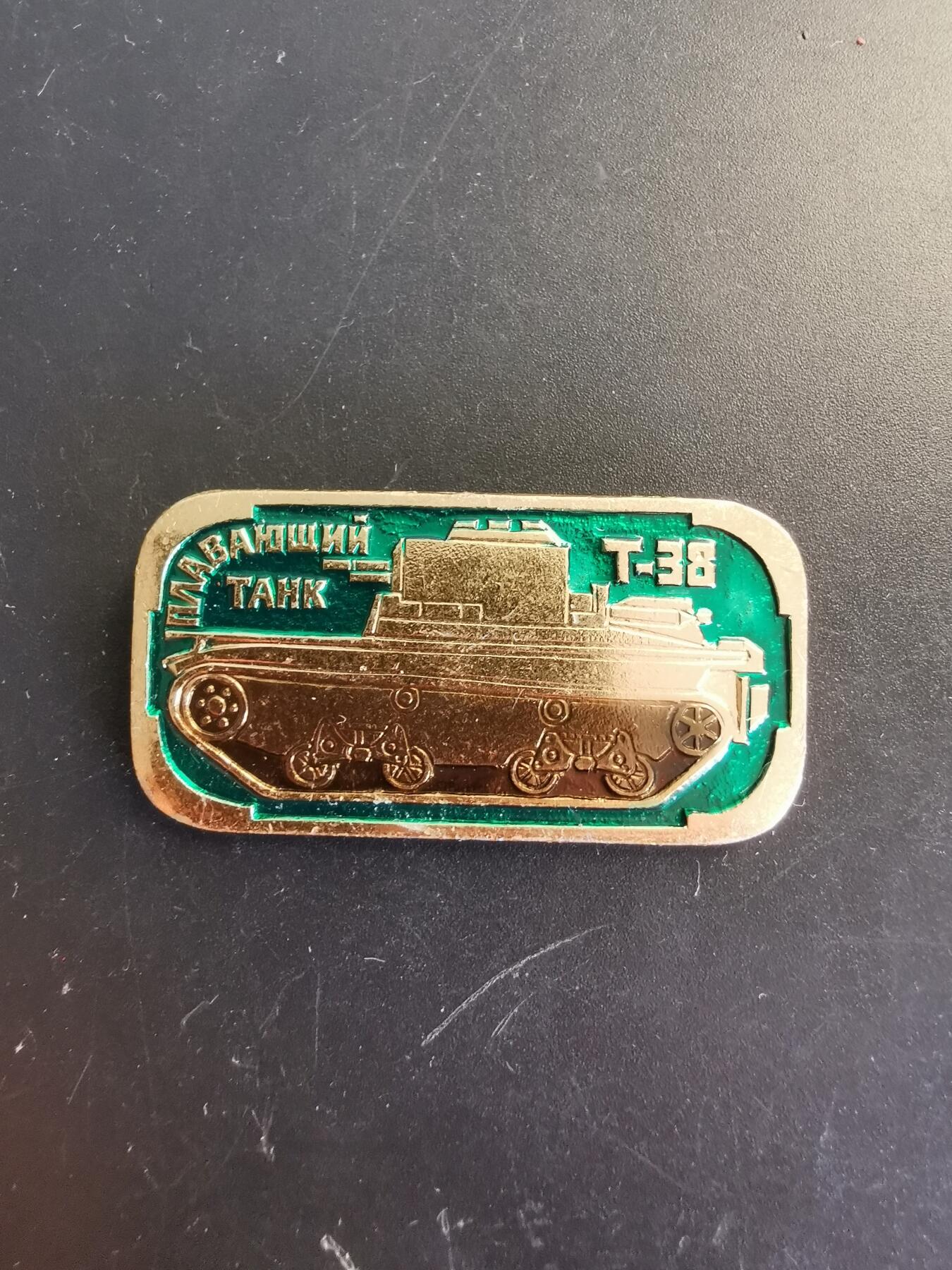 老王徽章第九十一期