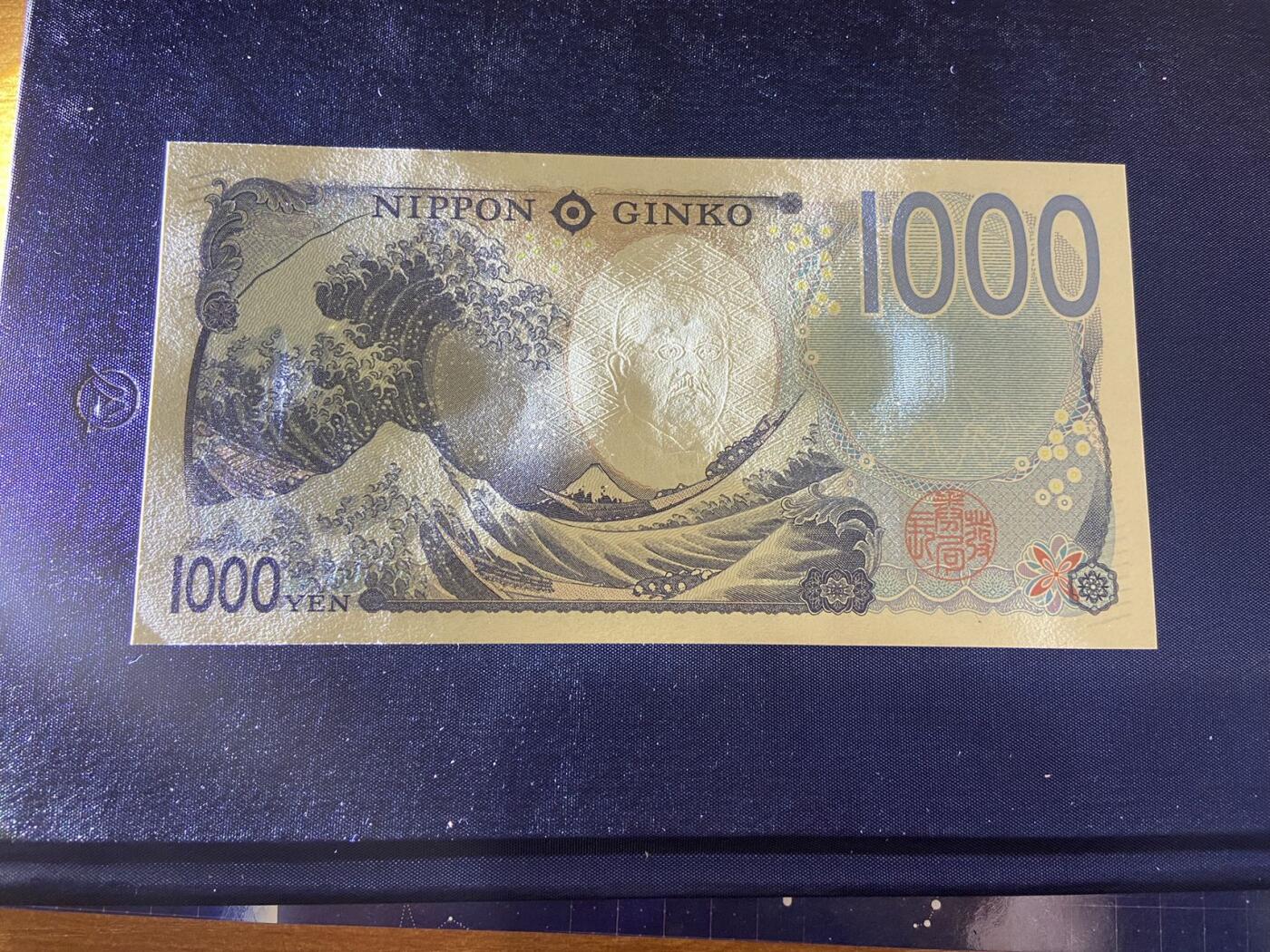【炜奕收藏】，二十四期，年前最后一期 【AAAA冠】日本新版1000日元，稀少4A冠，UNC品相，乱蛇号，右下角轻微角折