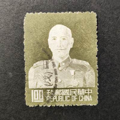 嘉禾收藏    【第77期】        无佣金、可寄存、满10元包邮 - 1953年蒋