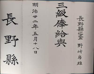 给钱就卖巨量日纸家庭套装专区 - 野崎虎(乕)雄三级俸
