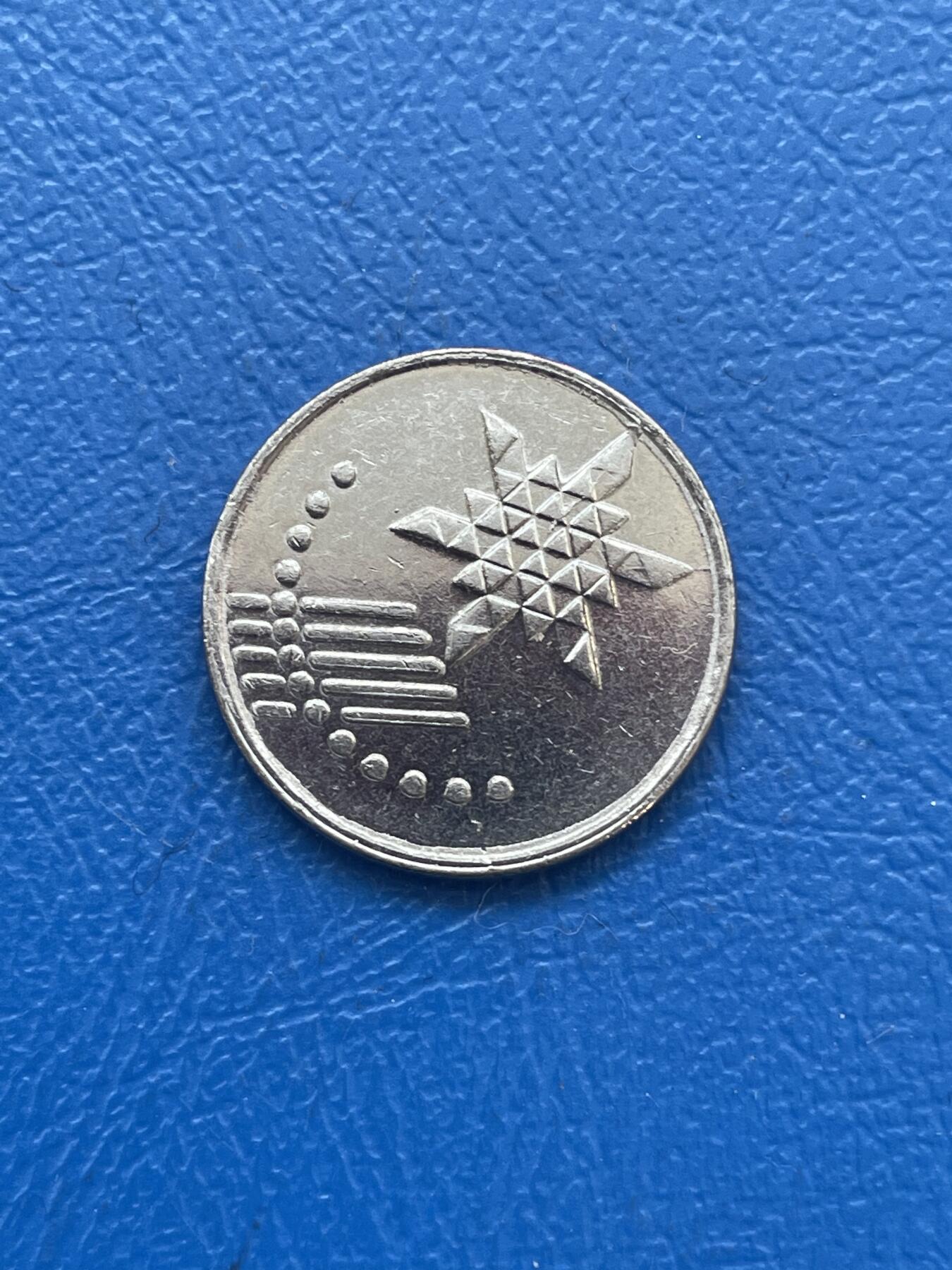金银花邮币世界各国硬币专场14 马来西亚10