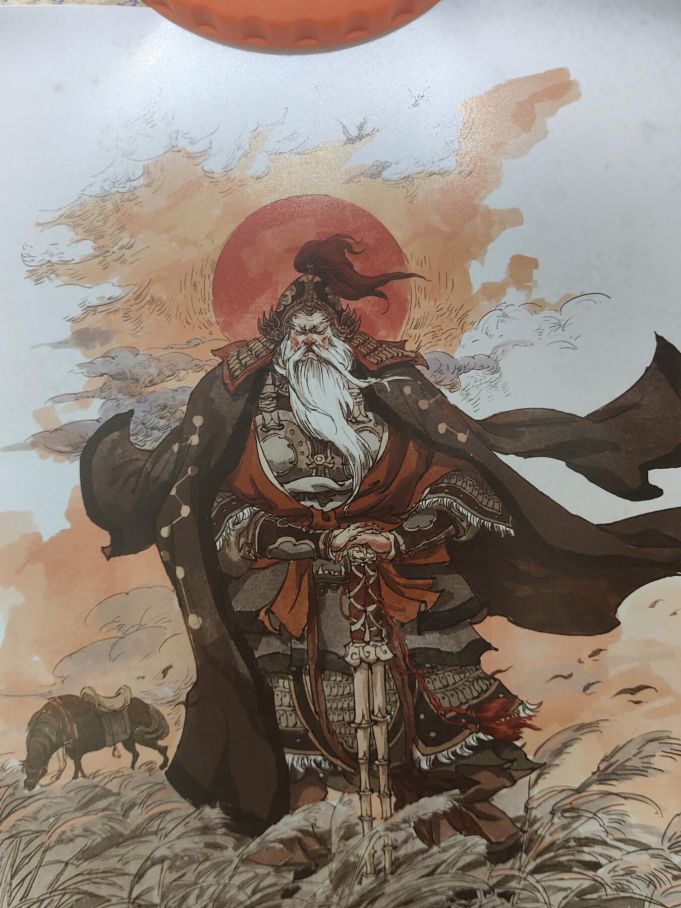 阳大大卡牌超级大甩拍第36期（周二晚上九点截拍，持续收拍品，进群福利早知道） 超吉梦 张导 水浒五虎 A4微喷装饰画 呼延灼