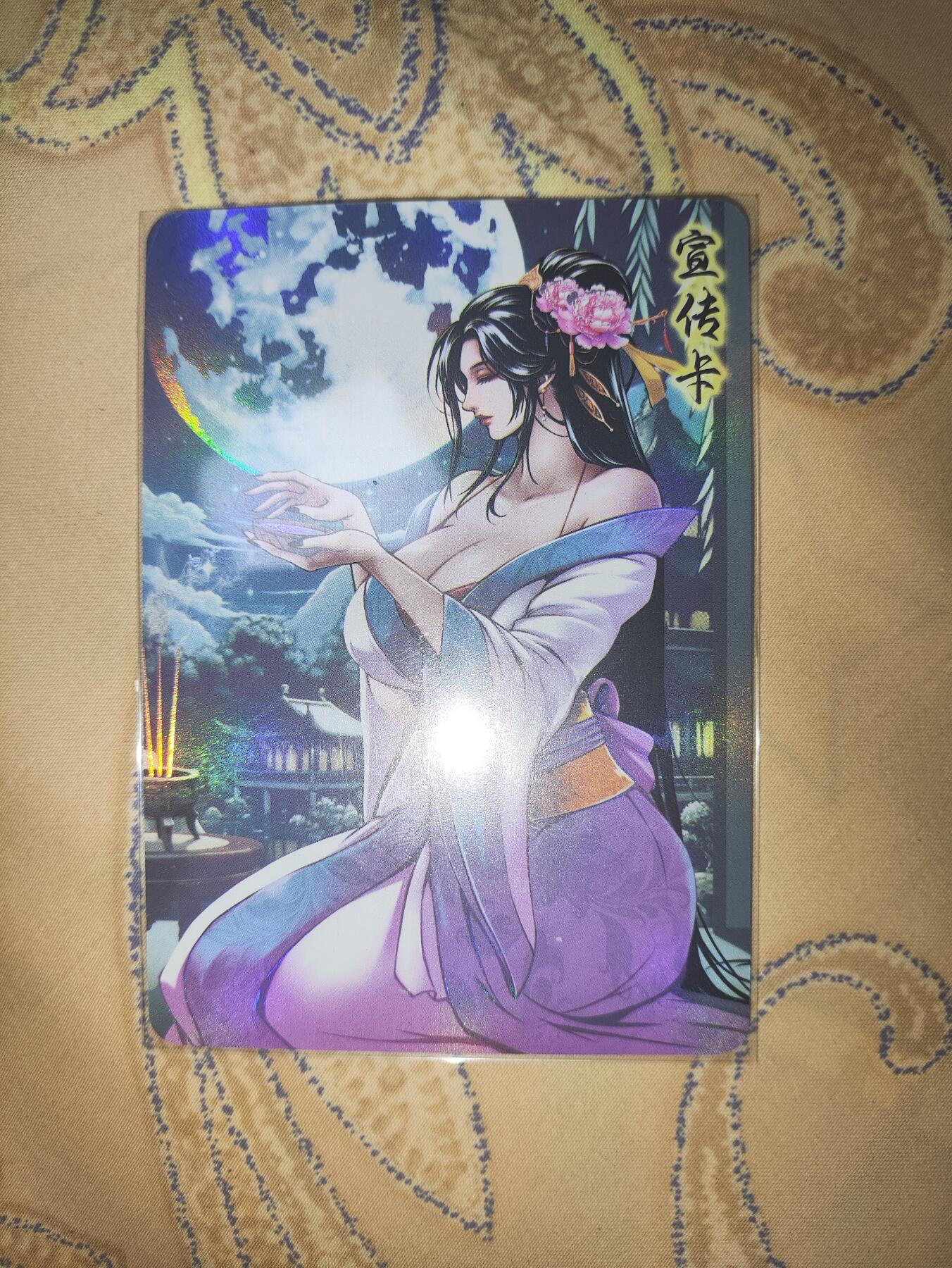 阳大大卡牌超级大甩拍第39期（周五晚上八点截拍，持续收拍品，进群福利早知道） 逍遥卡牌 宣传卡 原创出品