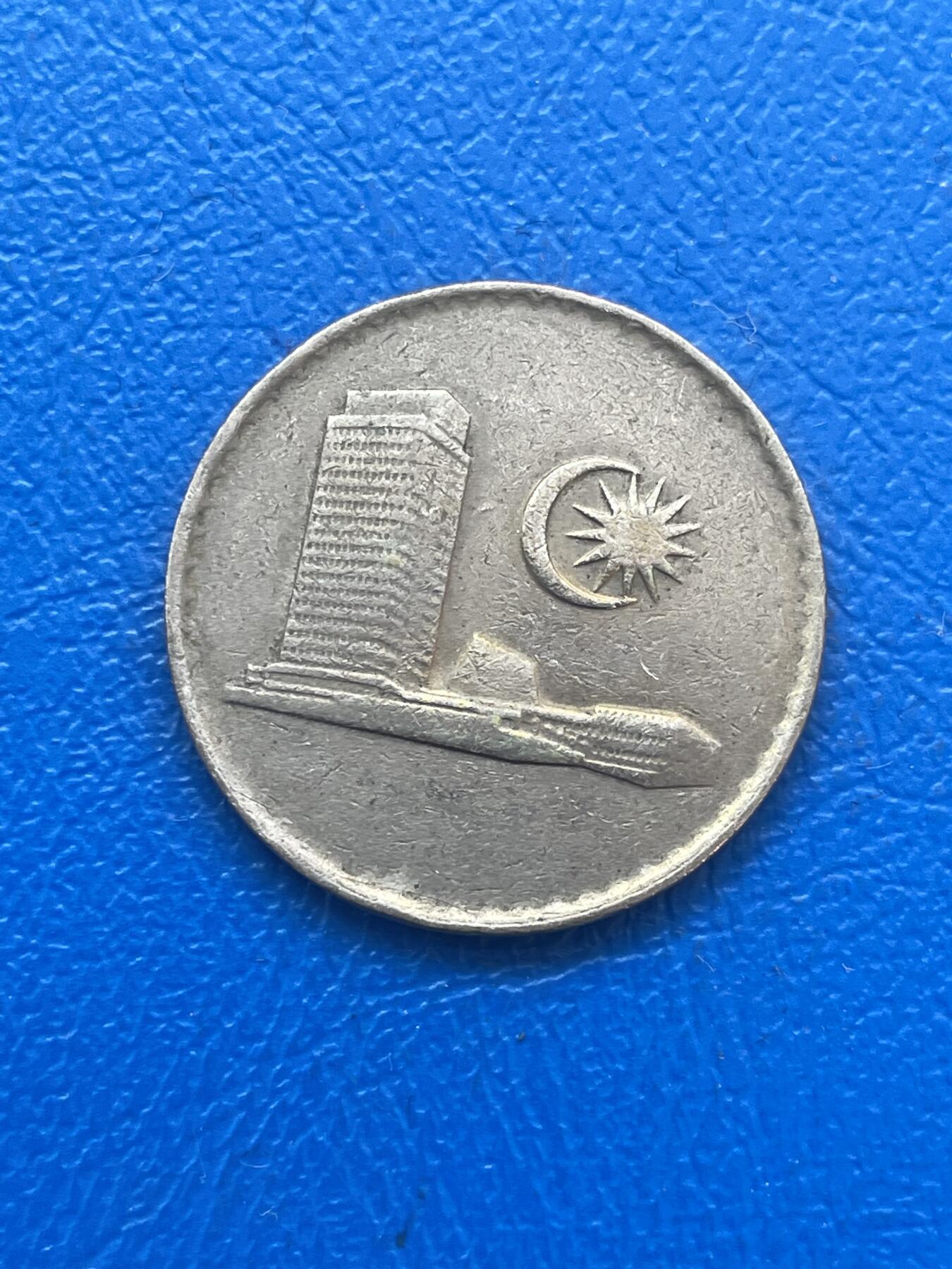 金银花邮币世界各国硬币专场14 马来西亚20