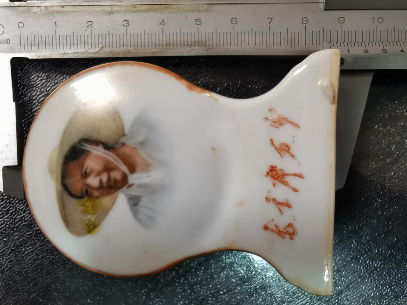 毛主席诗词小摆件