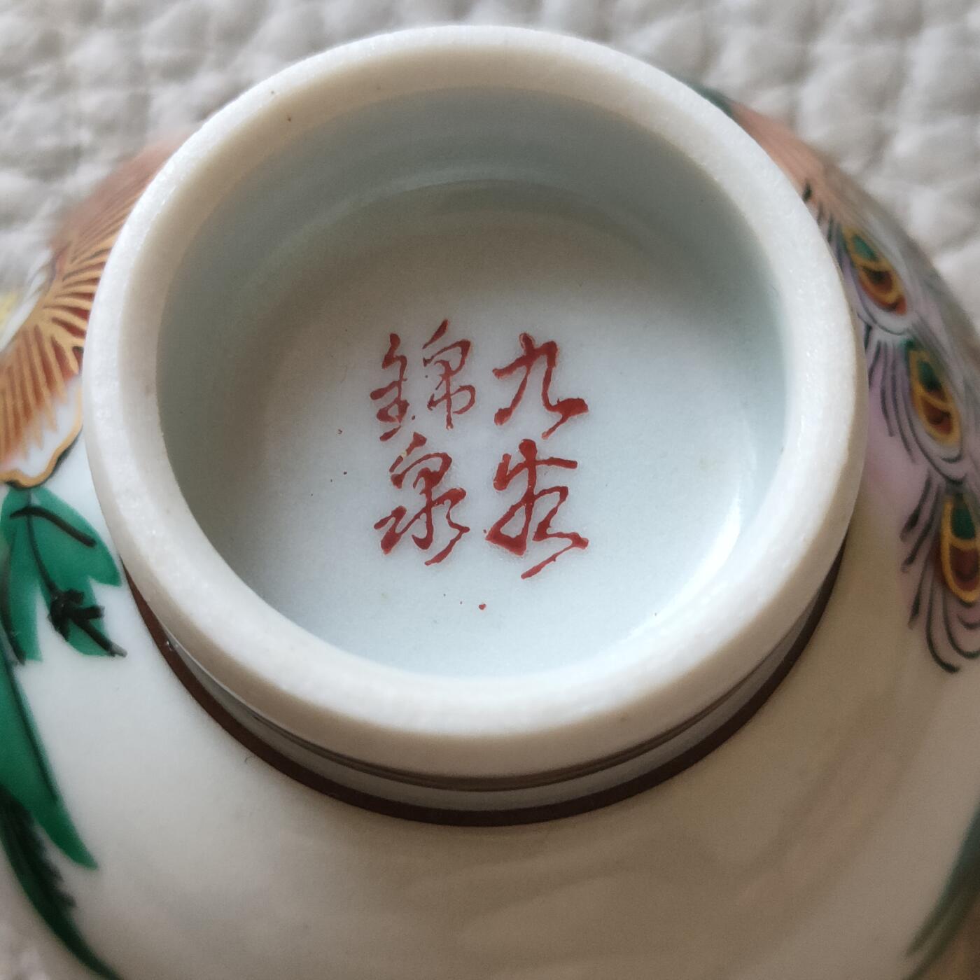 猩哥外币小铺➨【迎新年专场】