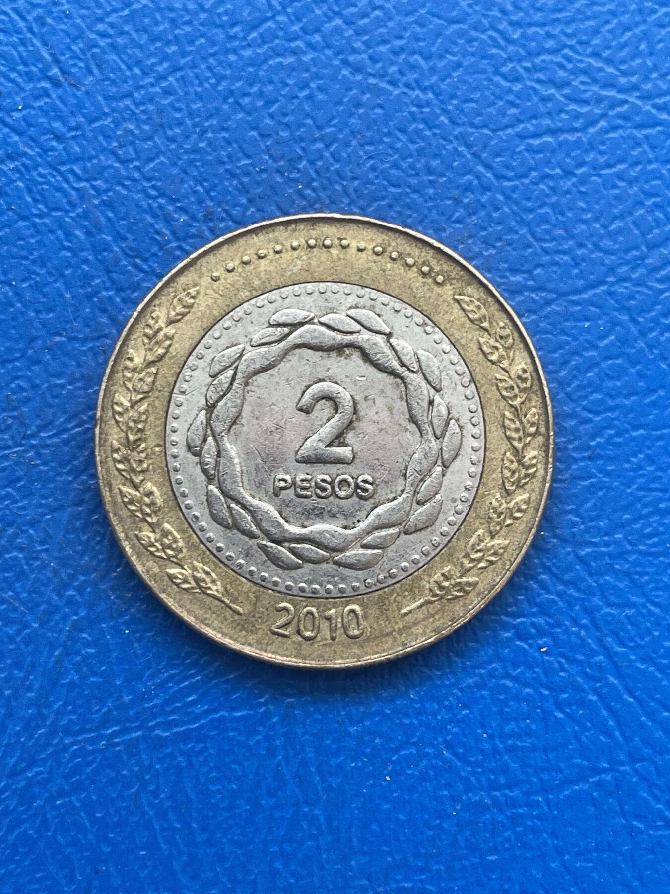 金银花邮币世界各国硬币专场14 阿根廷双色币