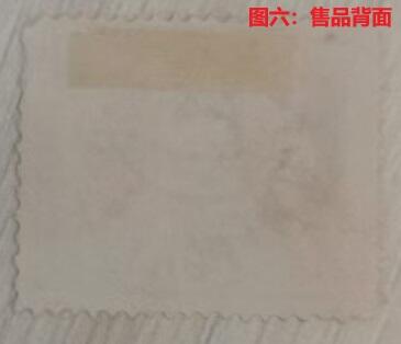 世界第一邮票 —— 世界上第一枚文物邮票，埃及，1867年，20帕拉、1皮阿斯特2枚旧 （店内编号49）