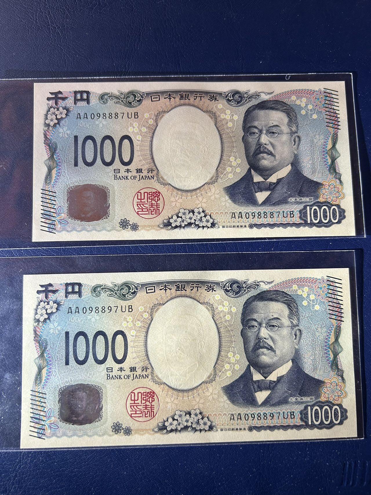 收藏联盟Quantum Auction 第406期拍卖 @征集拍品 长期供货可享分佣福利 新版日本1000日元 AA冠 全新 UNC