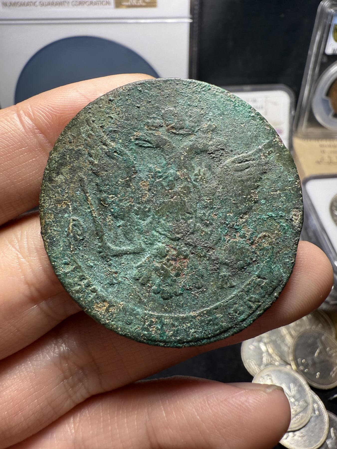 南宋泉阁俄币 外币 国币 专场第四期 沙俄 1766年 叶卡捷琳娜二世5戈比大铜币 EM厂 早期版别 未清理