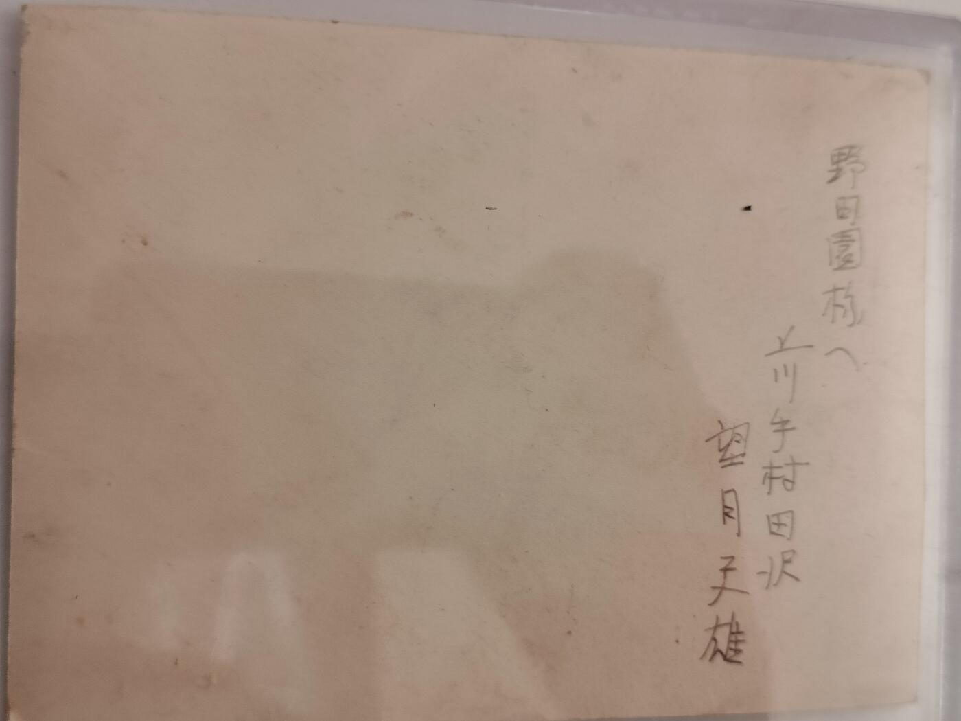 0元起拍勋章 第228期 咸鱼国勋章拍卖专场 1月22日（周三）下午6：00开始 日本战时陆军照片