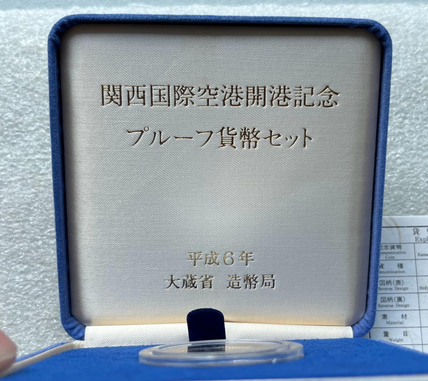 First