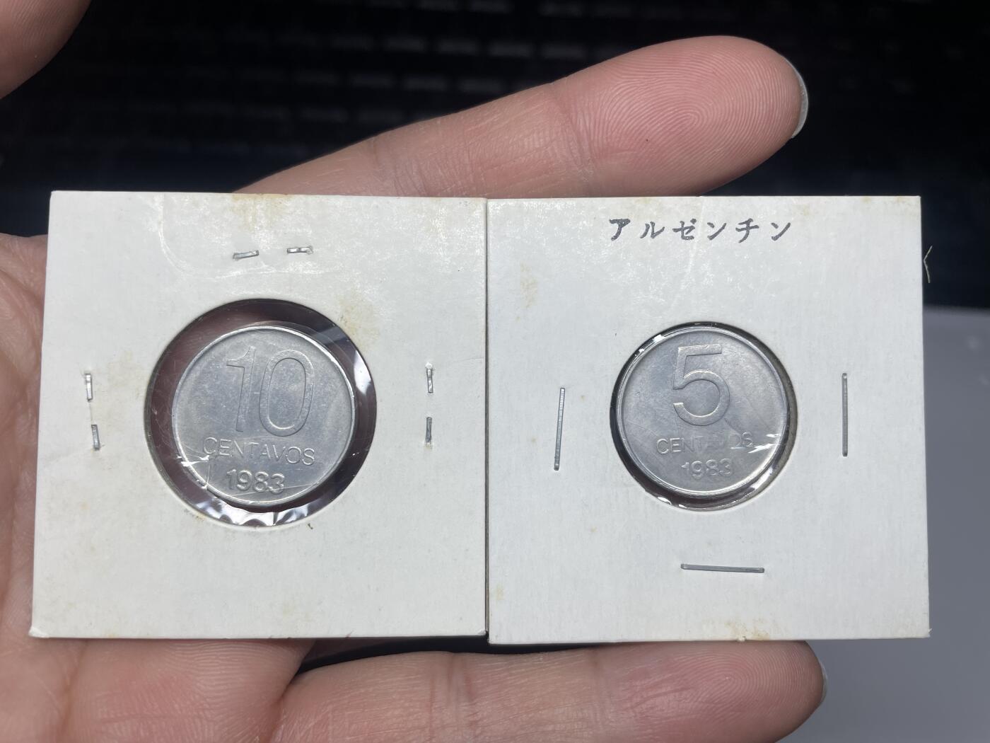 每日一拍，2025年集古藏今外币拍卖第一期-第6场—（总第196拍），可以寄存60天，满160元包邮。 阿根廷2枚