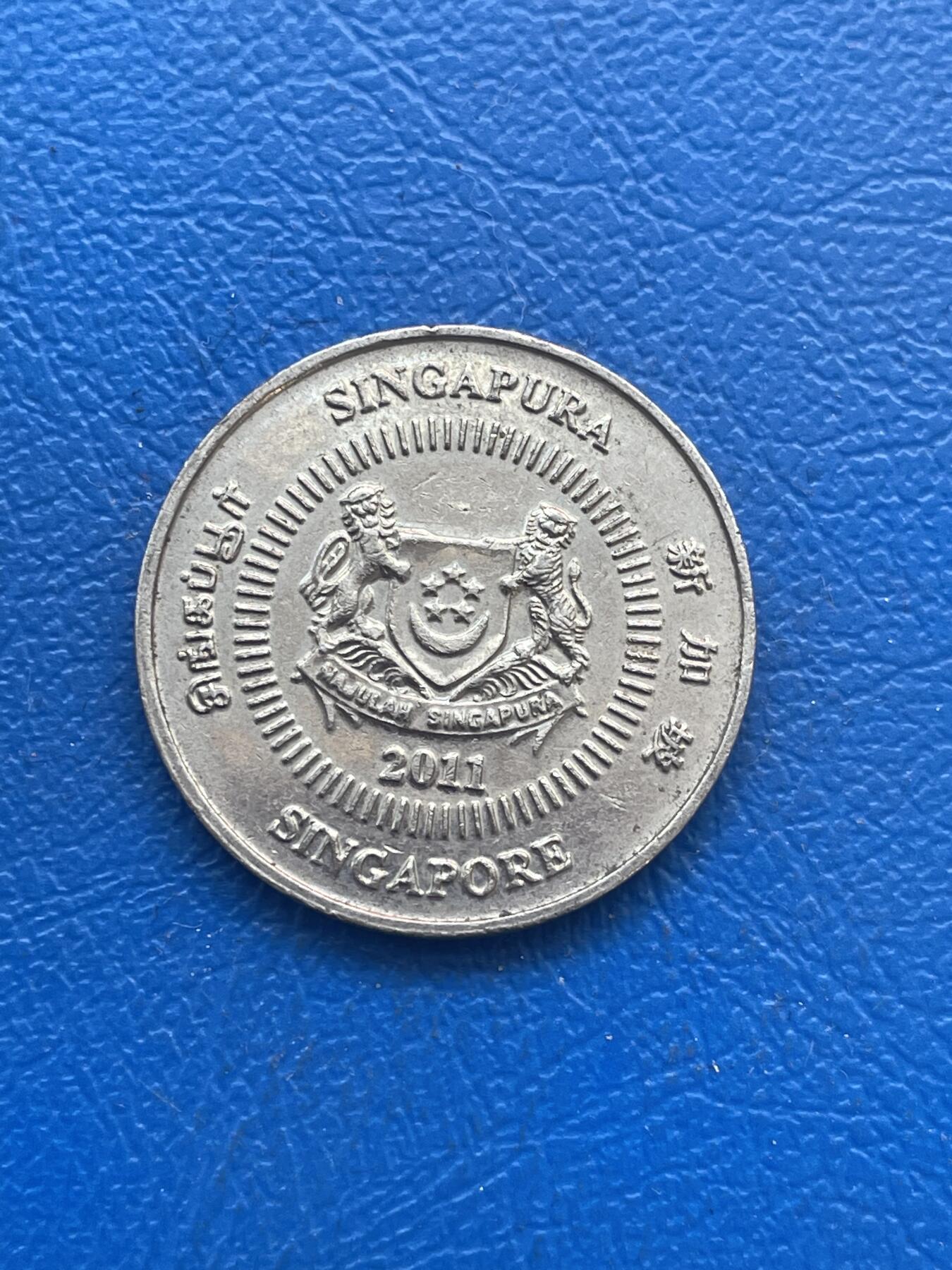 金银花邮币世界各国硬币专场14 新加坡半圆