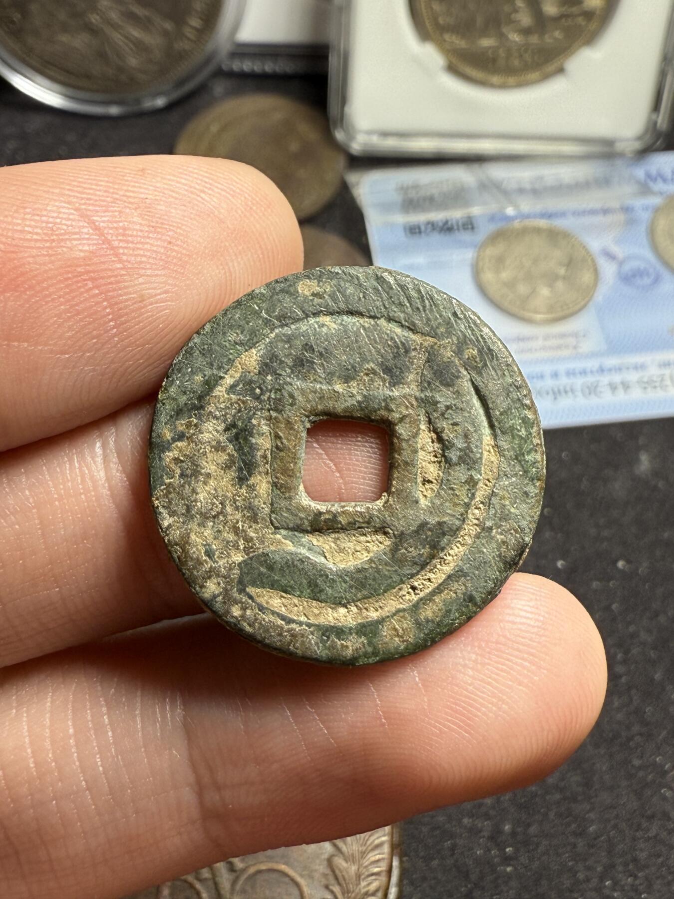 南宋泉阁俄币 外币 国币 专场第四期 唐 突厥汗国 突骑施汗钱 24mm 好品大样 没有任何毛病 直边带搓痕 比一般的厚 字口深峻 原味未清理