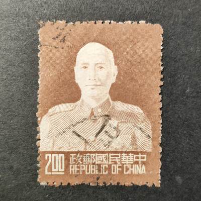 嘉禾收藏    【第77期】        无佣金、可寄存、满10元包邮 - 1953年蒋