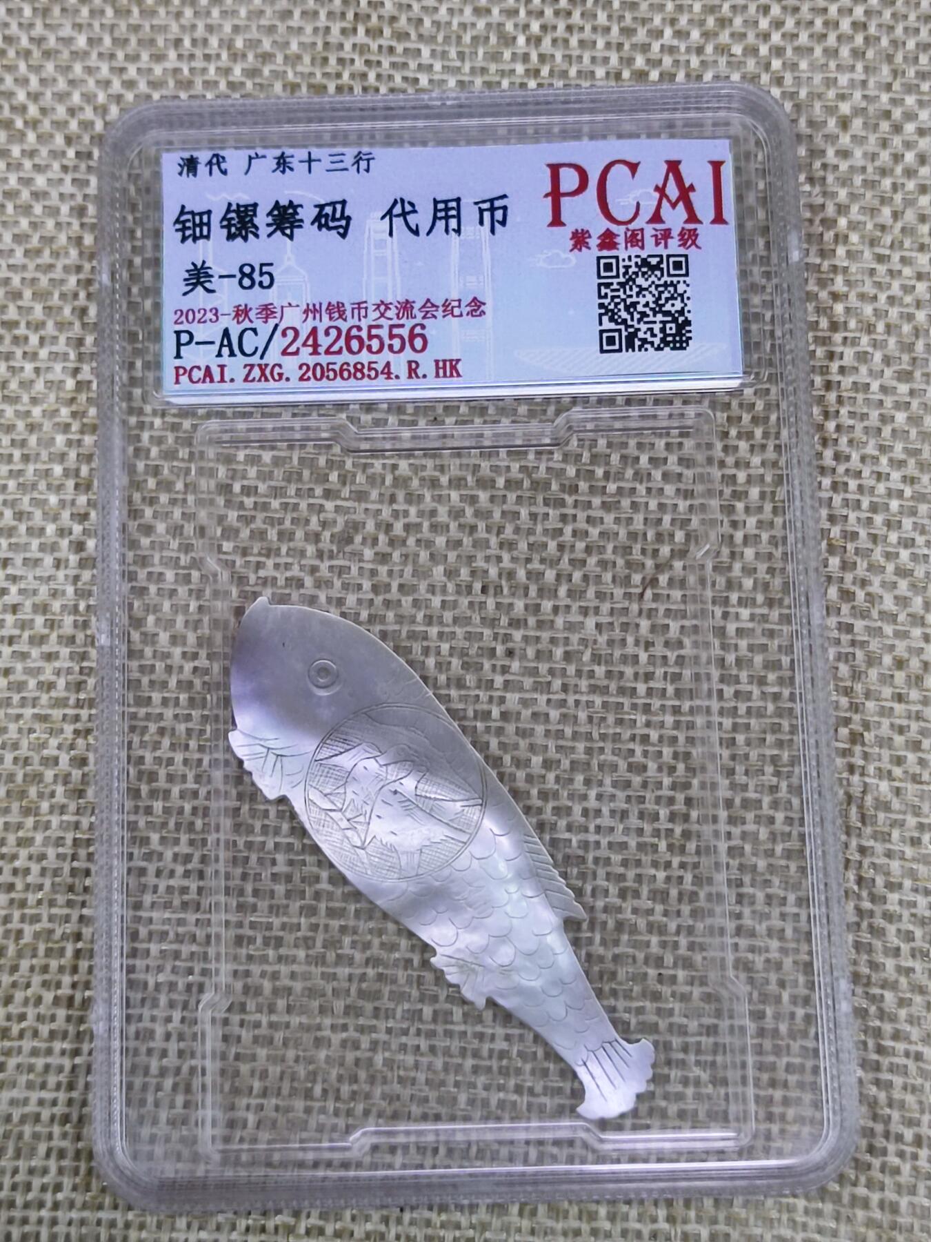 First