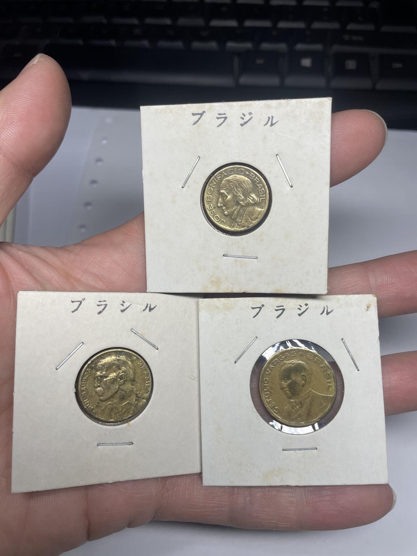每日一拍，2025年集古藏今外币拍卖第一期-第6场—（总第196拍），可以寄存60天，满160元包邮。 巴西三枚