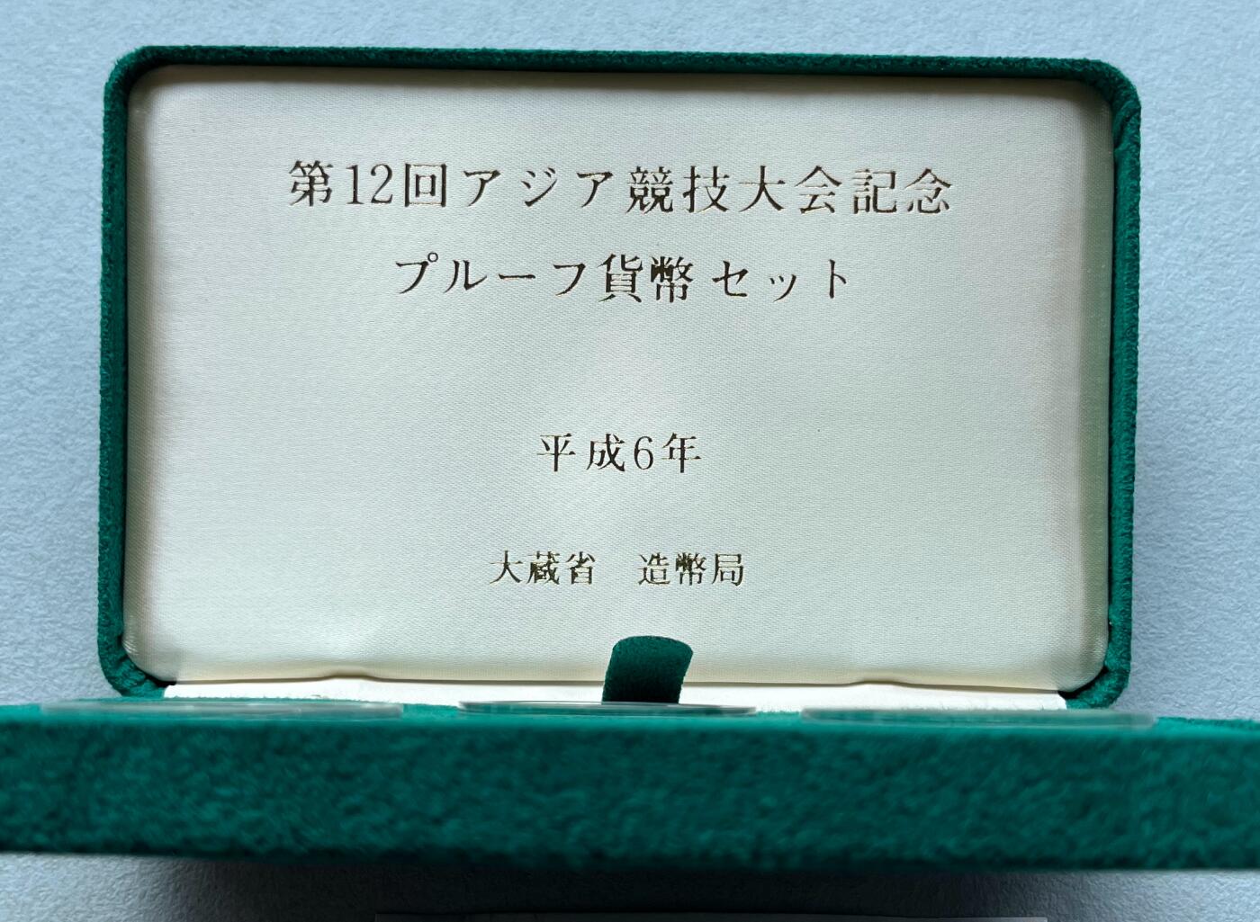 First