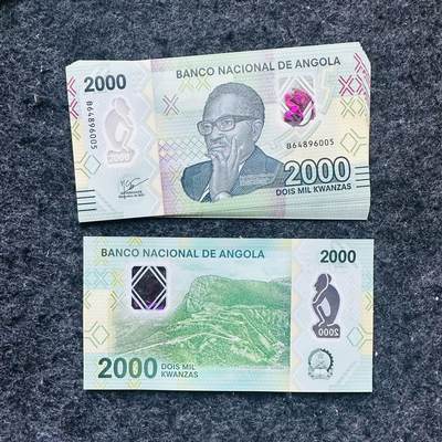 🇦🇴🇳🇮🇻🇺2503¥ ¥安哥拉1000和2000宽扎新签名，尼加拉瓜和瓦努阿图新日期 - 安哥拉2023/2024年2000宽扎，新日期和新签名，B64896005