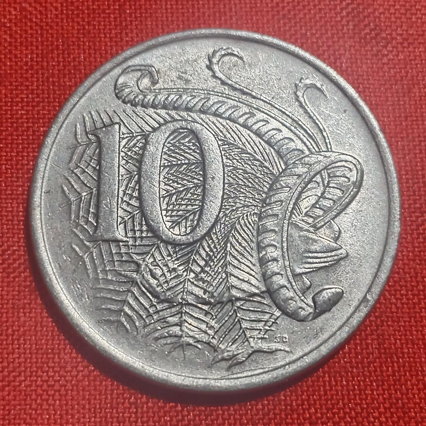 林 专场 硬币外币专场（第四期）接代拍 1981年澳大利亚10分