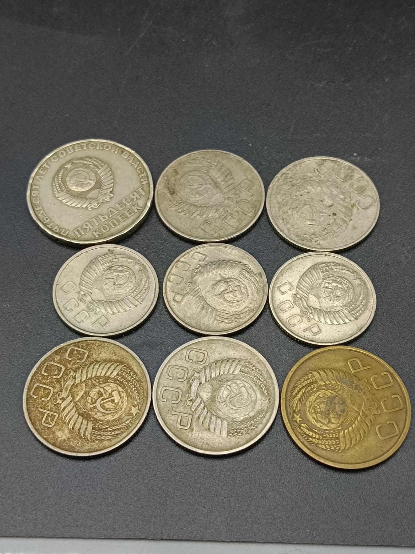 27期拍卖 外币一组