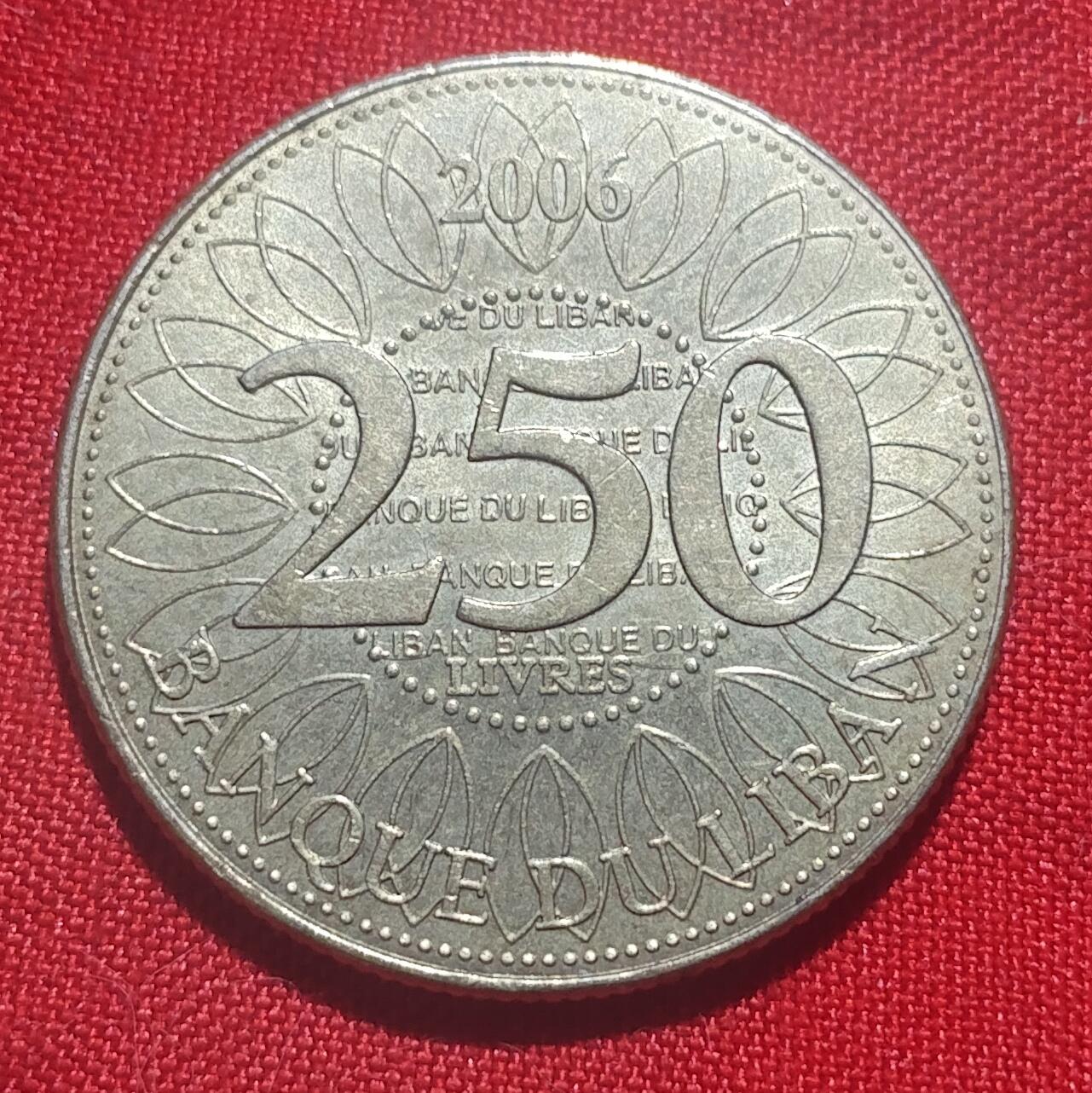 林 专场 硬币外币专场（第四期）接代拍 250