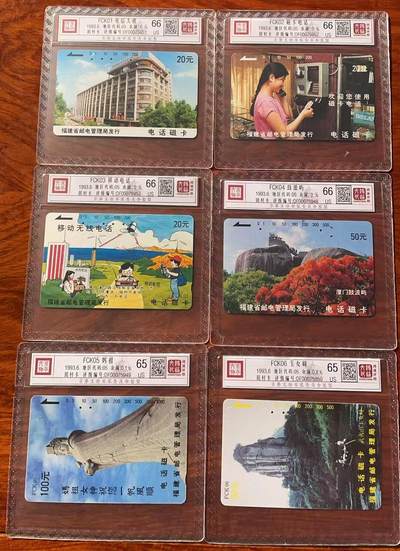 《卡拍》第320期拍卖1月25日晚22：10时延时截拍 福建田村卡《FCK01-06电信广告、风光》六全旧卡，鸿通精装评级，妈祖和玉女峰两枚评分US65分，另四枚US66分。