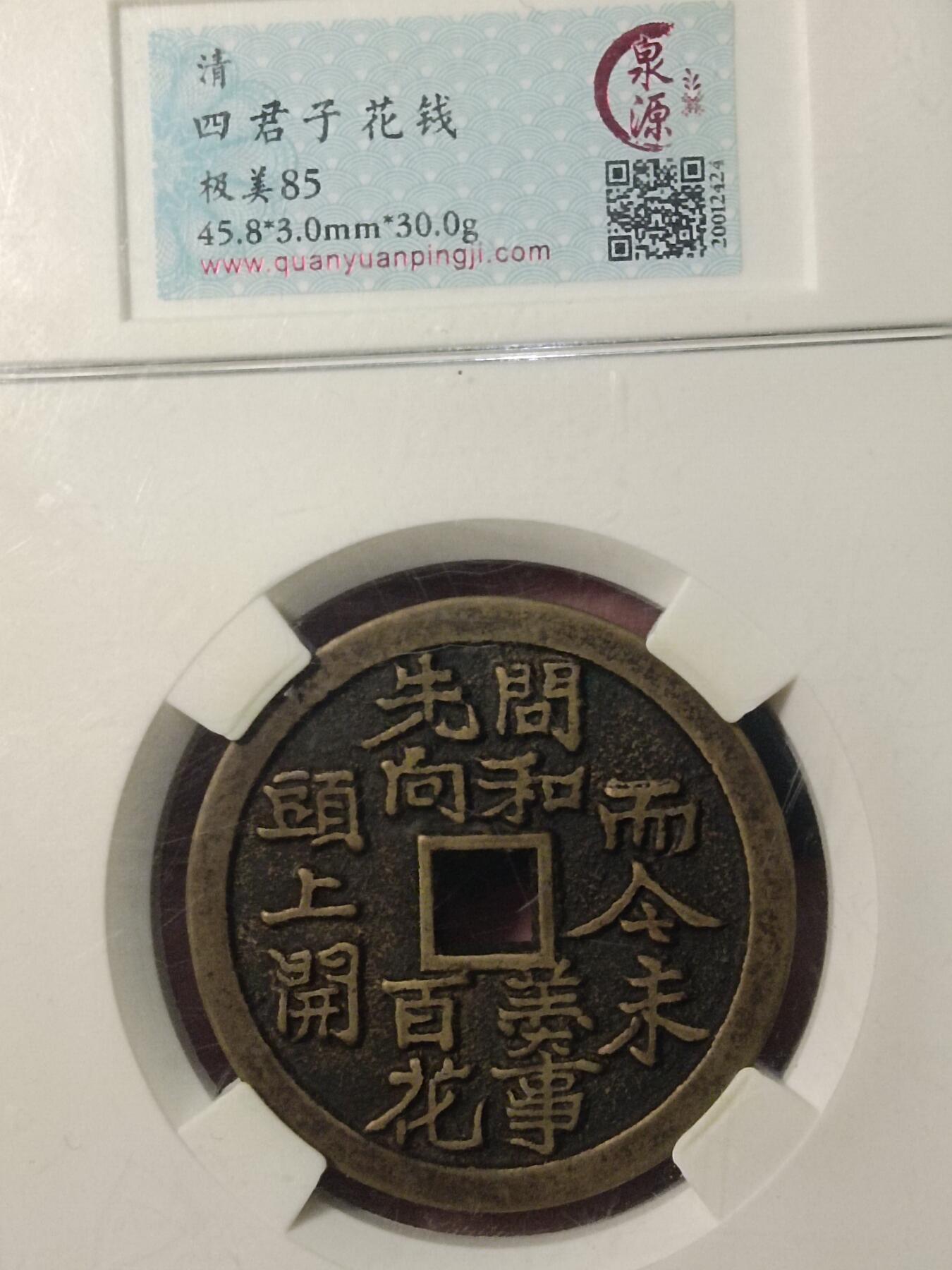 First
