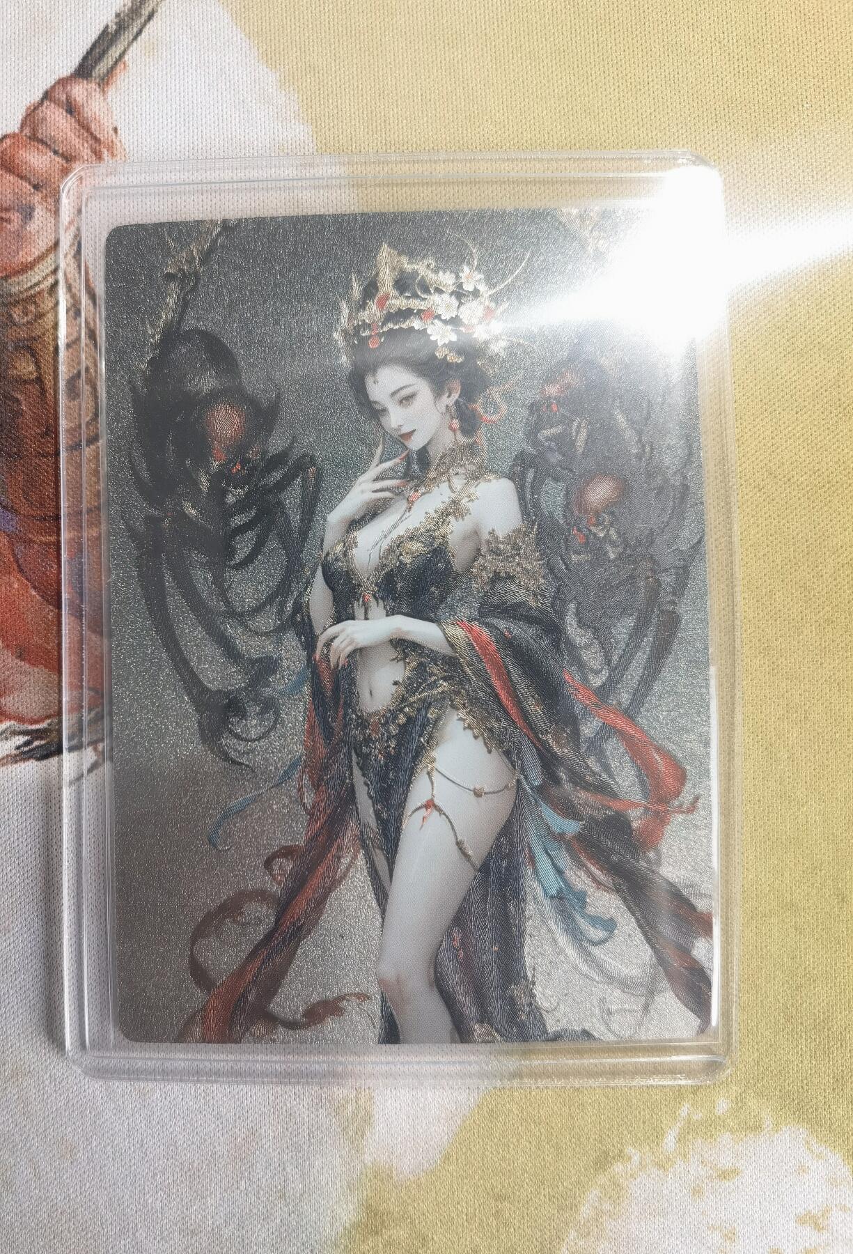 奇趣收藏卡牌拍卖第10场（祝各位卡友春节快乐阖家幸福，全场包邮，收拍品免费上拍） 星宿文创 妖仙奇缘 蜘蛛精 粗闪 63*88mm带卡夹