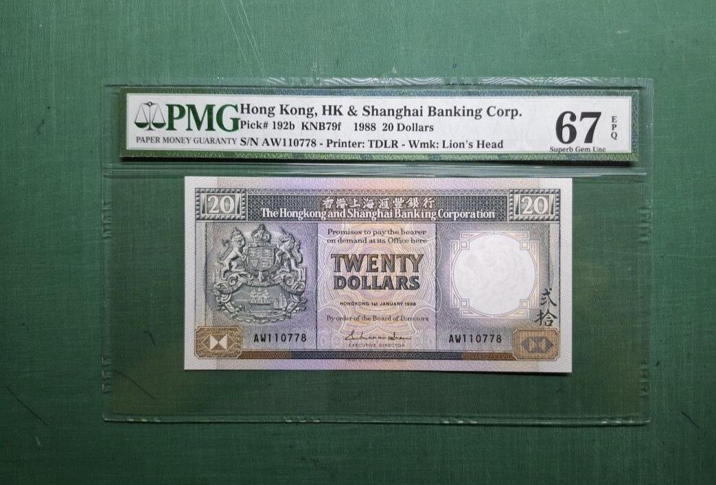 1988年AW版AW110778貳拾圓20元香港上海滙豐銀行PMG67EPQ