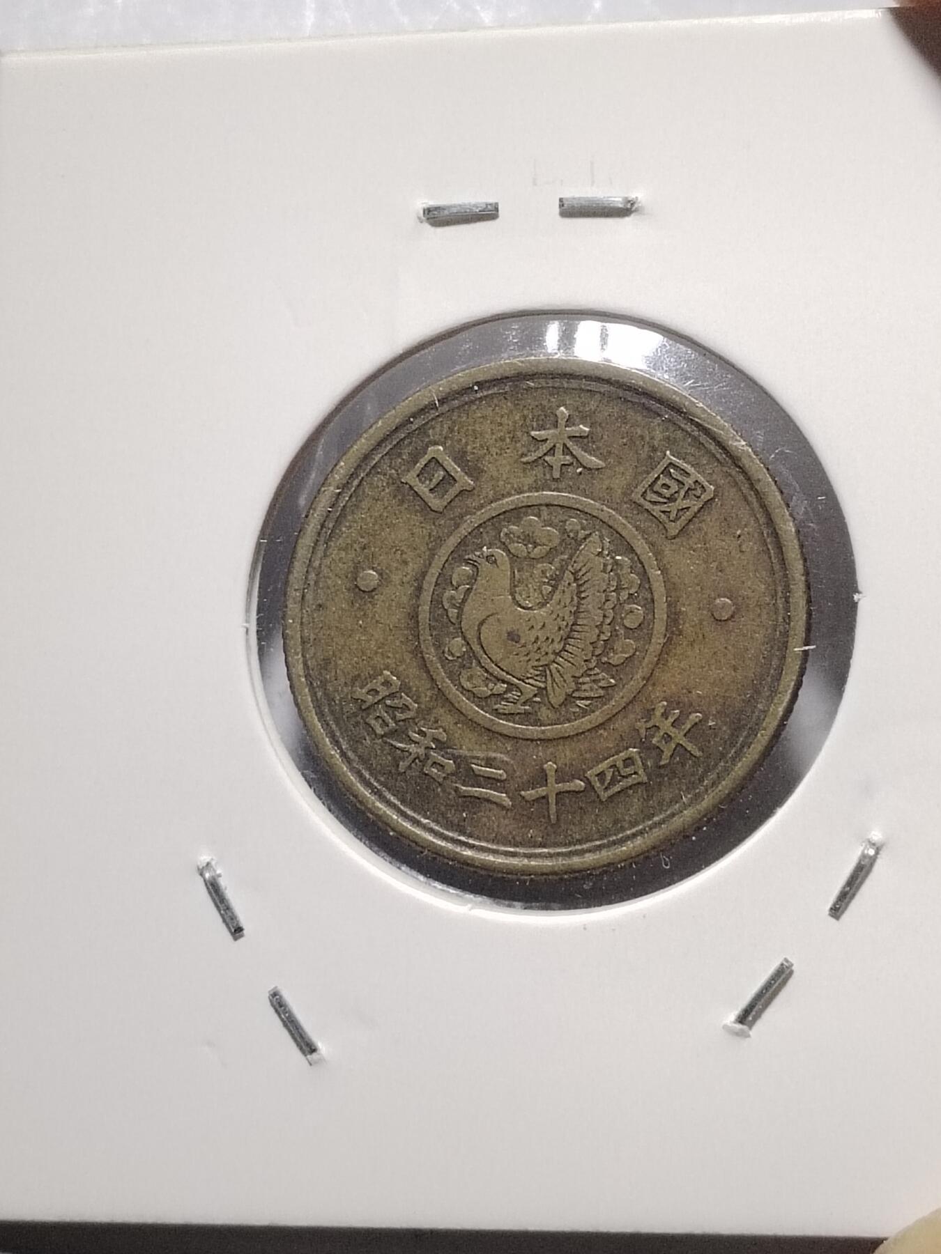 20250119 五円