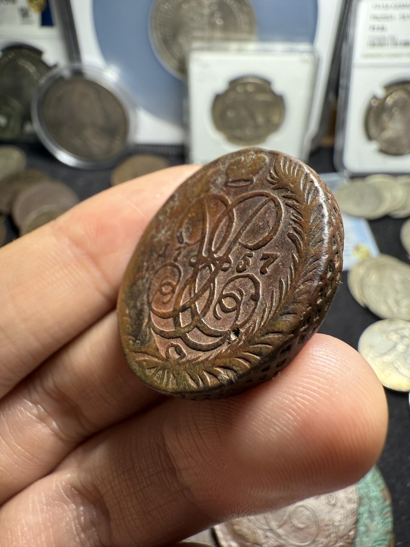 南宋泉阁俄币 外币 国币 专场第四期 沙俄 1757年伊丽莎白一世2戈比铜币 无厂标 少见 花押面有戳 正面圣乔治屠龙