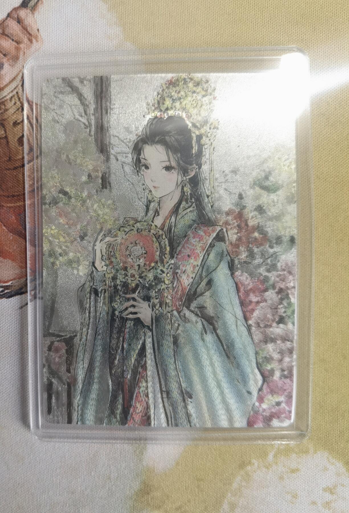 奇趣收藏卡牌拍卖第10场（祝各位卡友春节快乐阖家幸福，全场包邮，收拍品免费上拍） 星宿文创 刀映寒霜 扈影风华 特卡迟迟绘嫁衣三娘 63*88mm带卡夹