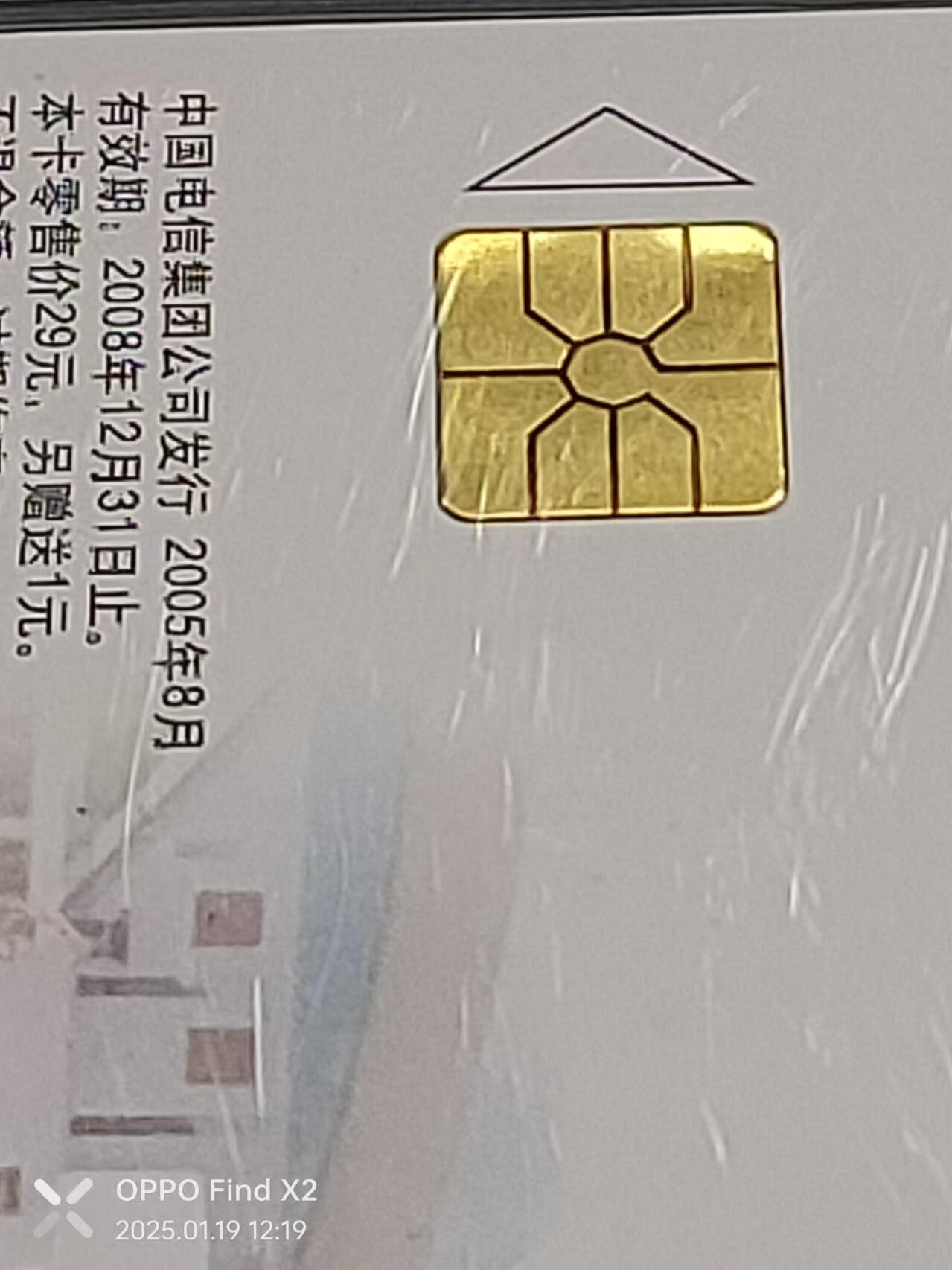 First