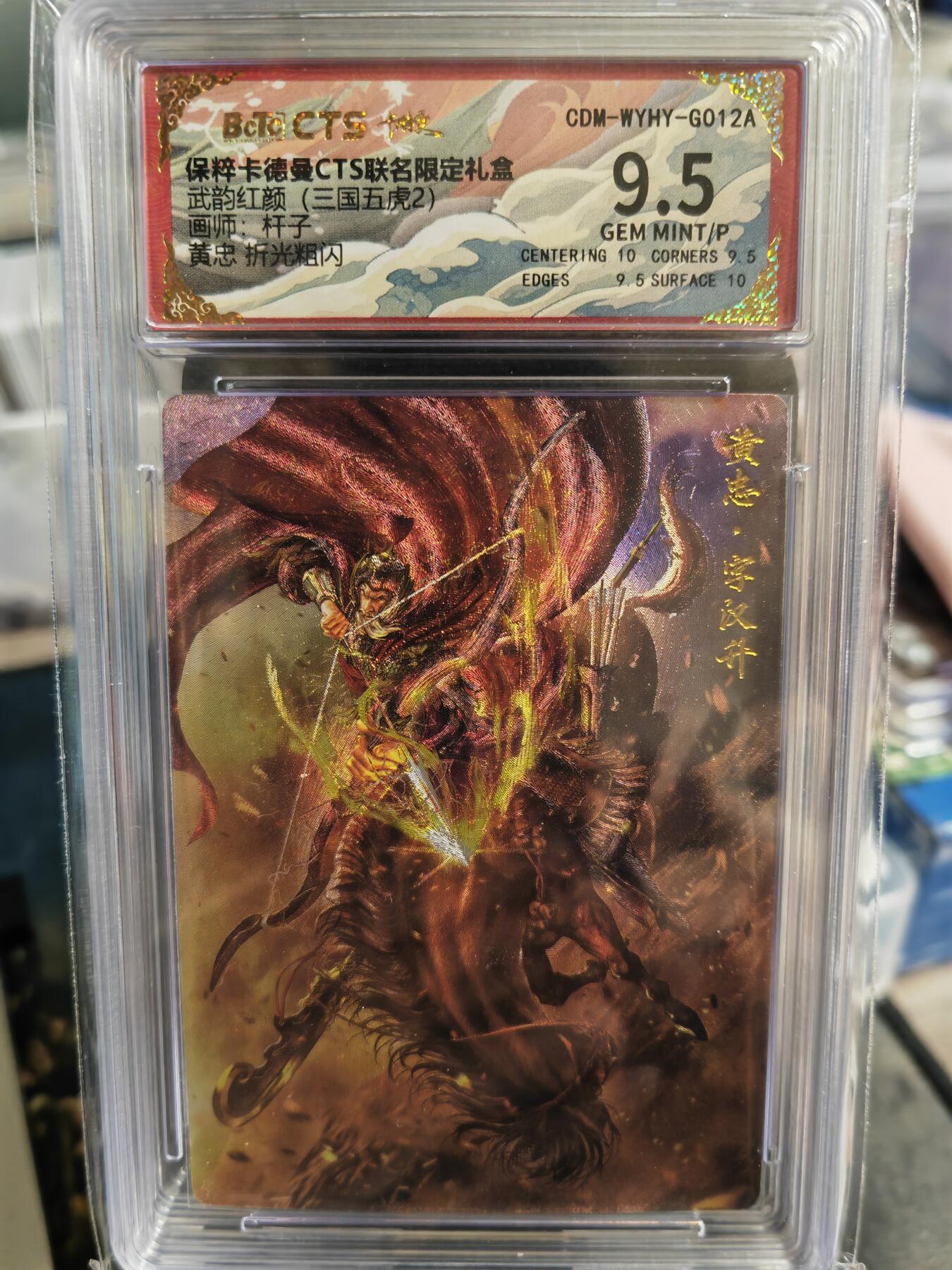 First