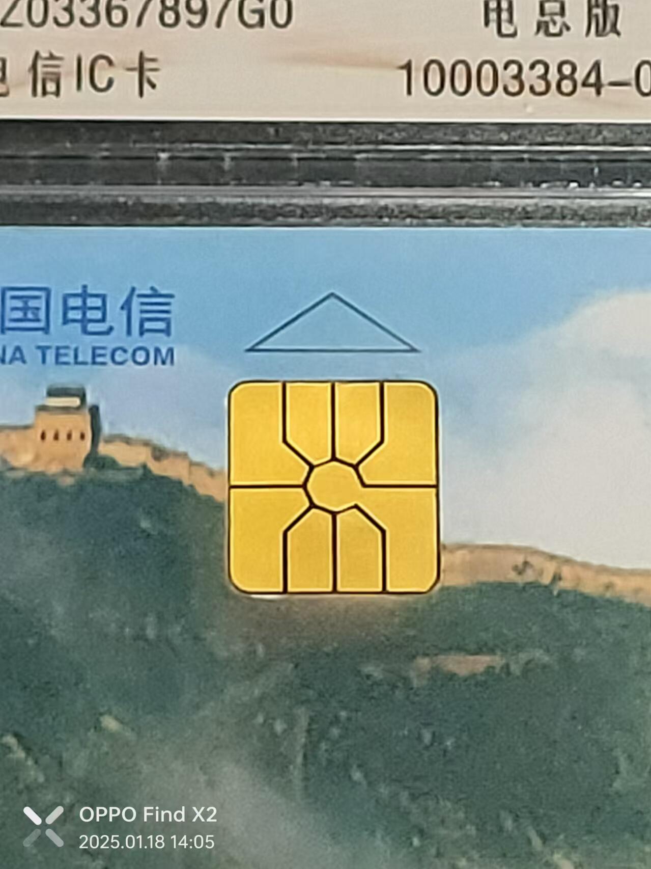 First