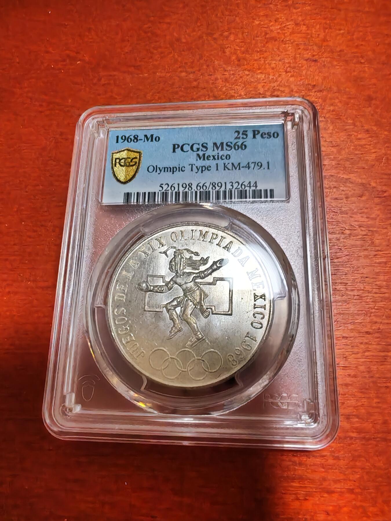 长老汇龙年精选第四十六场拍卖 1968墨西哥奥运会25比索银币，PCGS MS66
