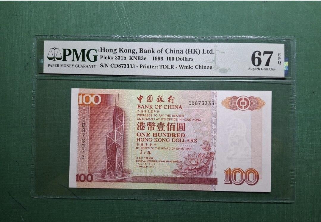 1996年3333獅子號CD873333壹佰圓100元中國銀行PMG67EPQ