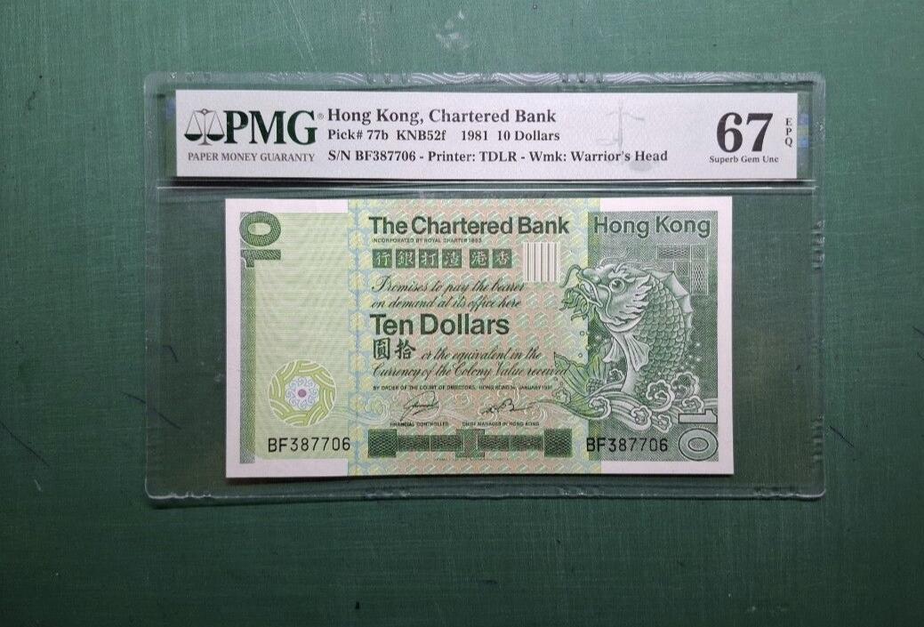 1981年大鯉魚BF版BF387706拾圓10元香港渣打銀行PMG67EPQ