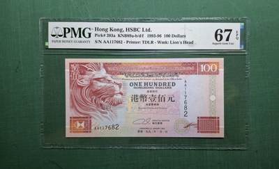 1993年AA版AA117682壹佰圓100元香港上海滙豐銀行PMG67EPQ - 1993年AA版AA117682壹佰圓100元香港上海滙豐銀行PMG67EPQ