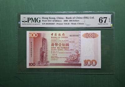 2000年BS版BS385067壹佰圓100元中國銀行PMG67EPQ - 2000年BS版BS385067壹佰圓100元中國銀行PMG67EPQ