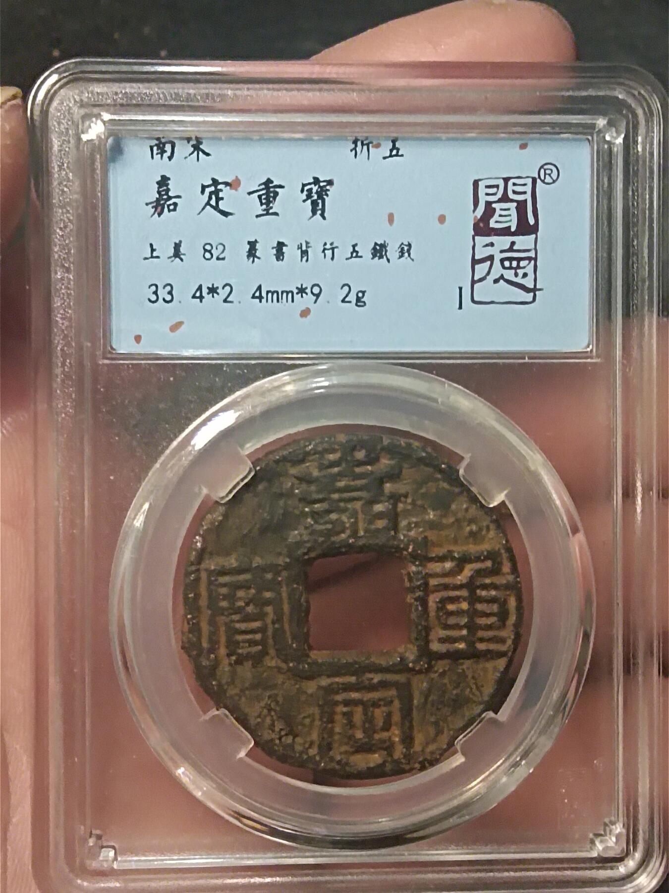 First