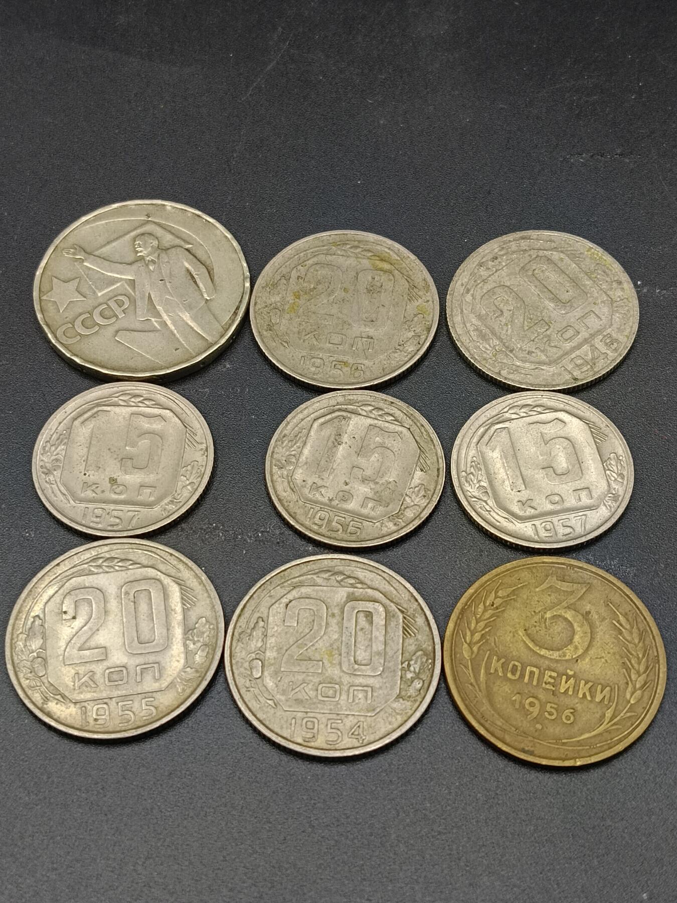 27期拍卖 外币一组