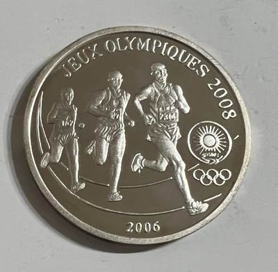 S&S Numismatic世界钱币-拍卖 第119期  - 卢旺达2006年 北京奥运会 500法郎精制银币  20克999银