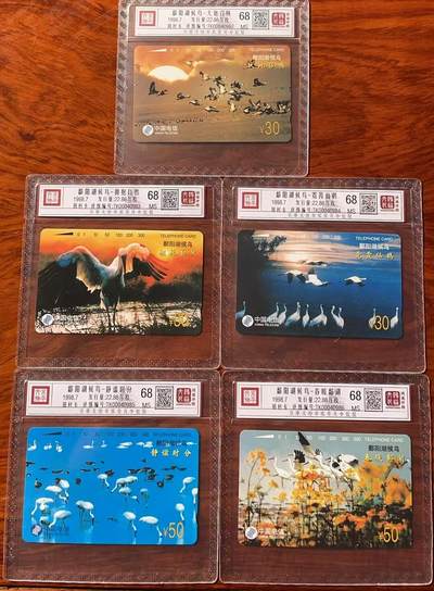 《卡拍》第320期拍卖1月25日晚22：10时延时截拍 全国通用田村卡《候鸟》五全新卡，鸿通精装评级MS68分。